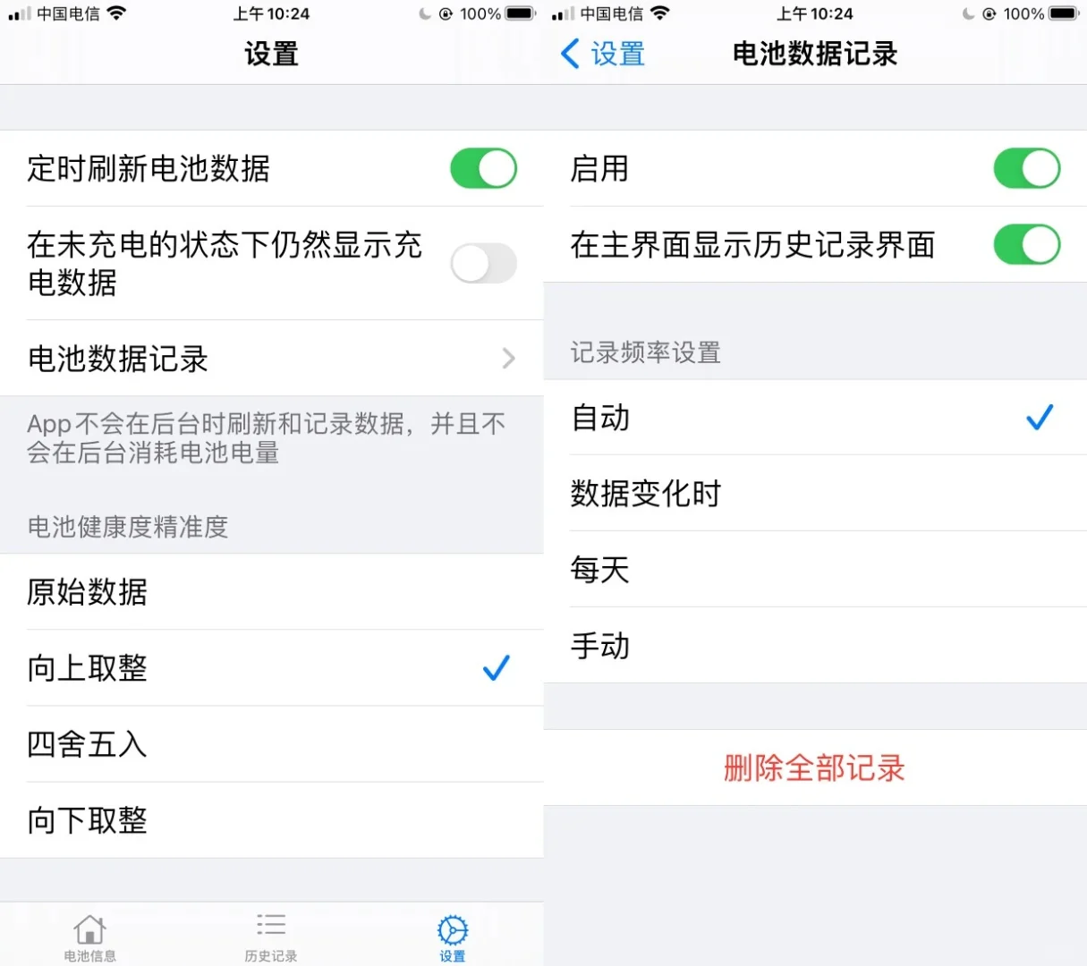 巨魔新工具,让你的 iPhone 再延续三年!