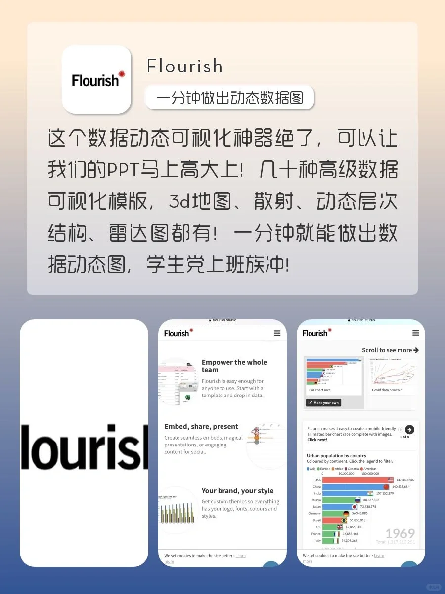 小众高级感APP‼️-夜雨聆风