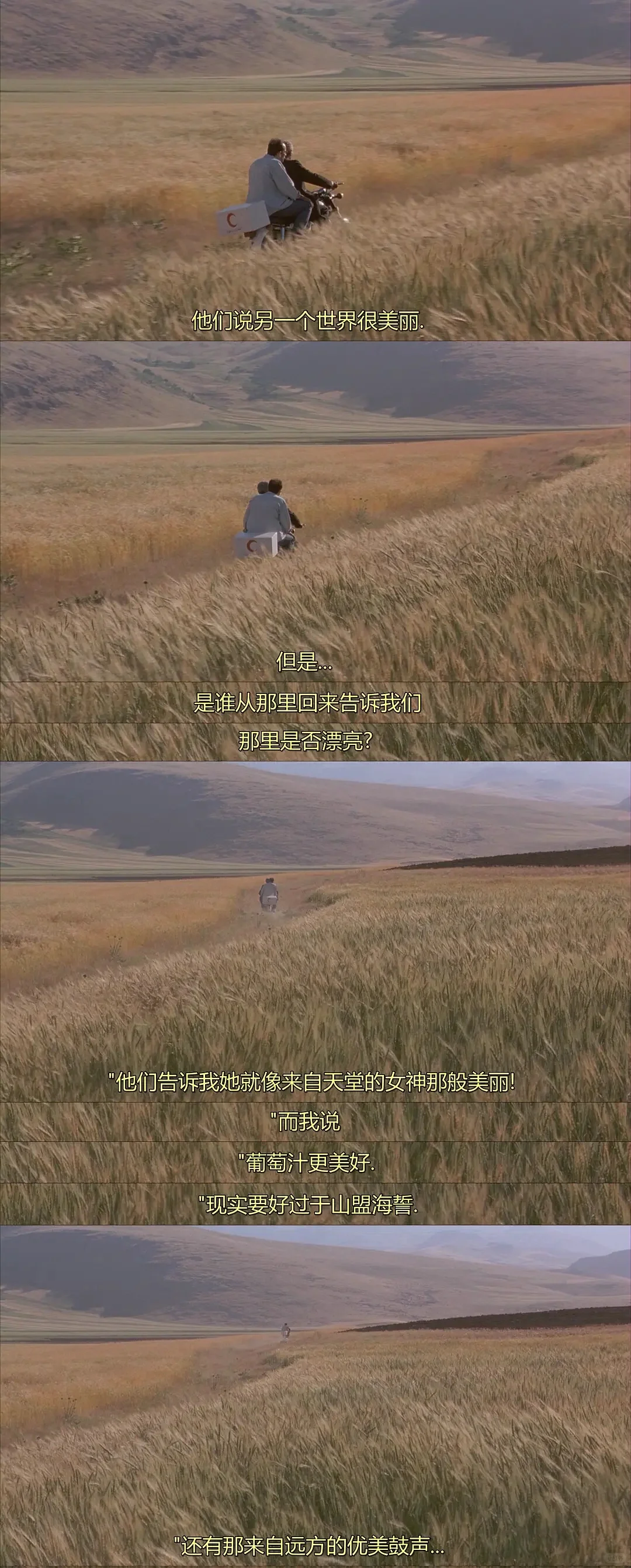 😭想告诉全世界这部电影真的太绝了‼️‼️