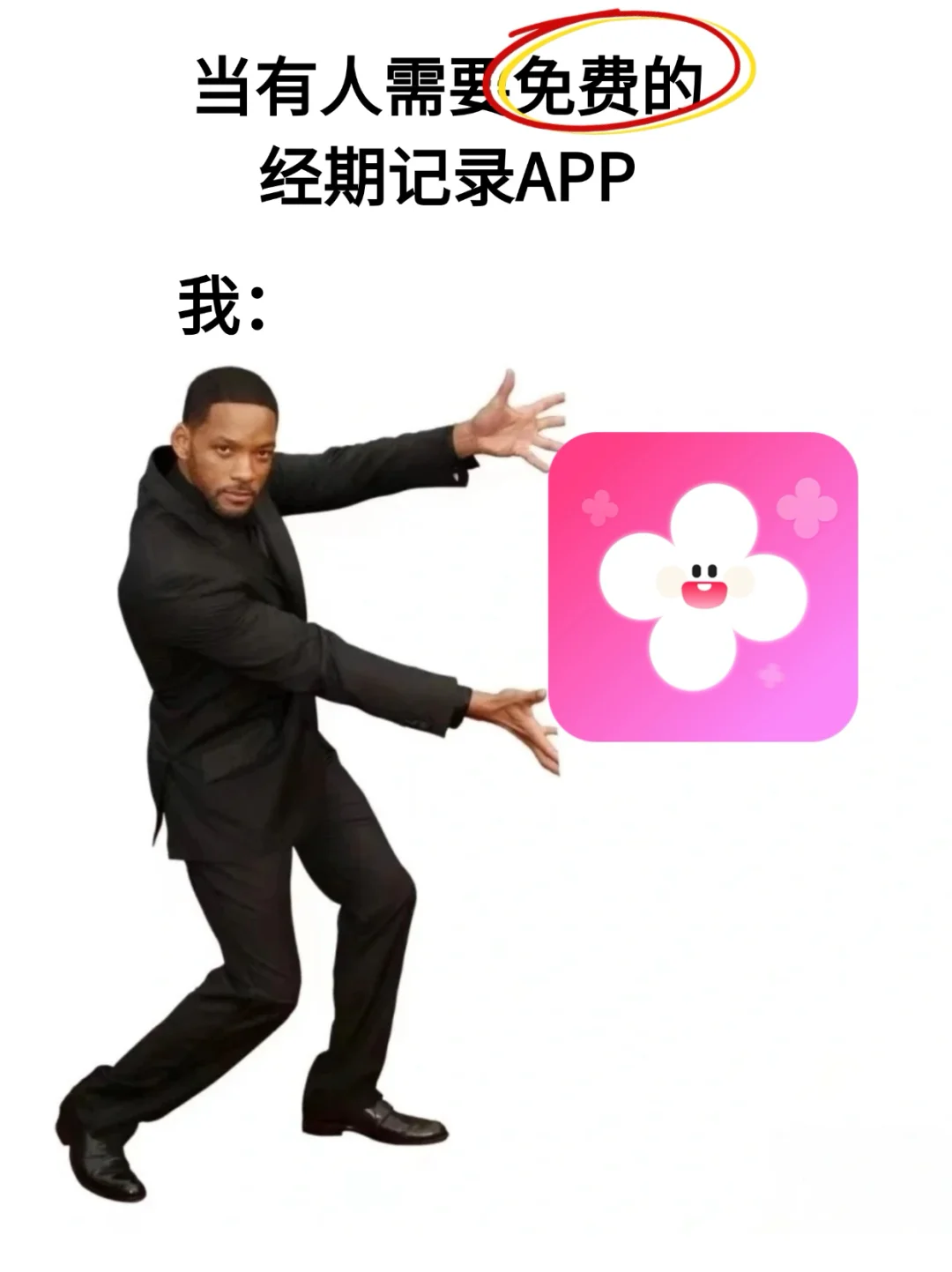 真心建议经期的姐妹少看广告,因为…