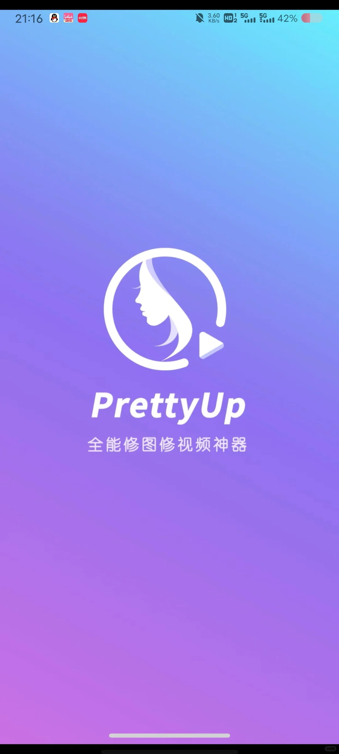 pretty up永久拼卡
