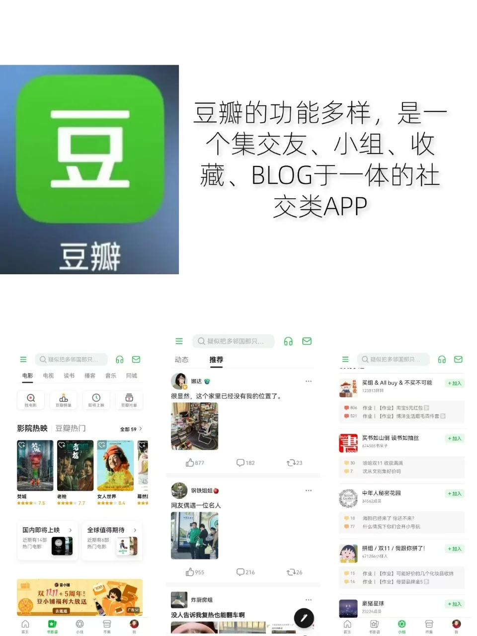 四款宝藏APP，用了就离不开！