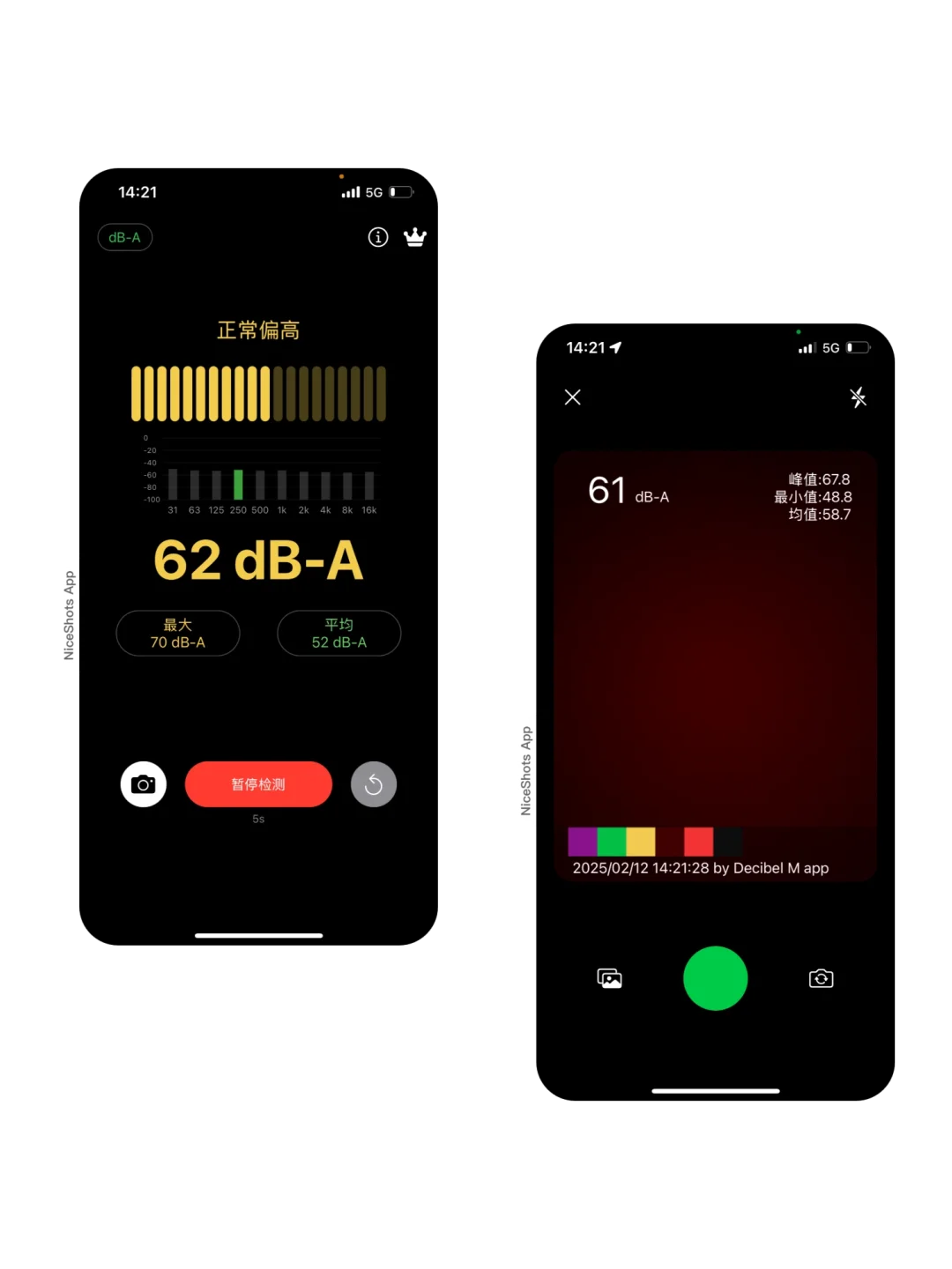 永久限免倒计时1天！开发了一个噪音检测app！