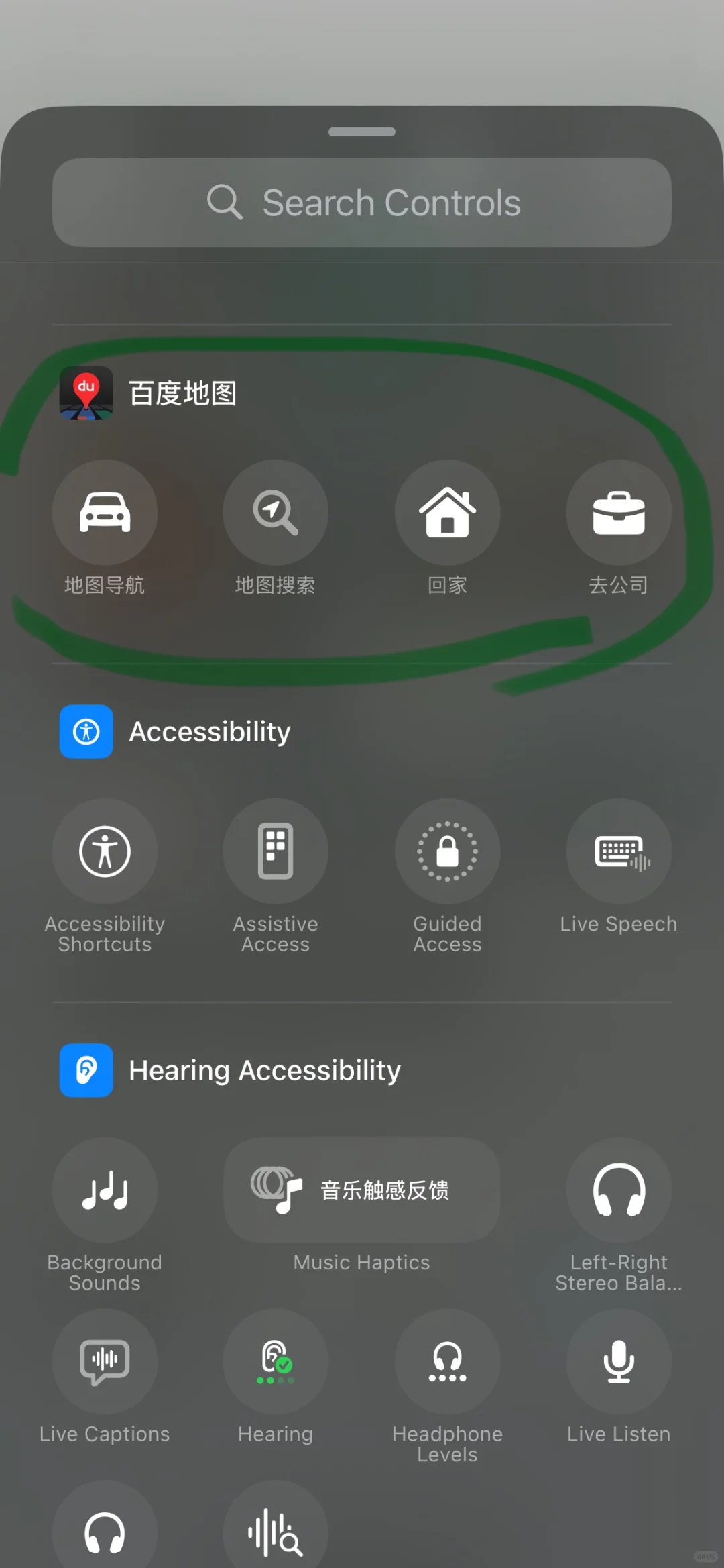 避开app开屏广告的小方法