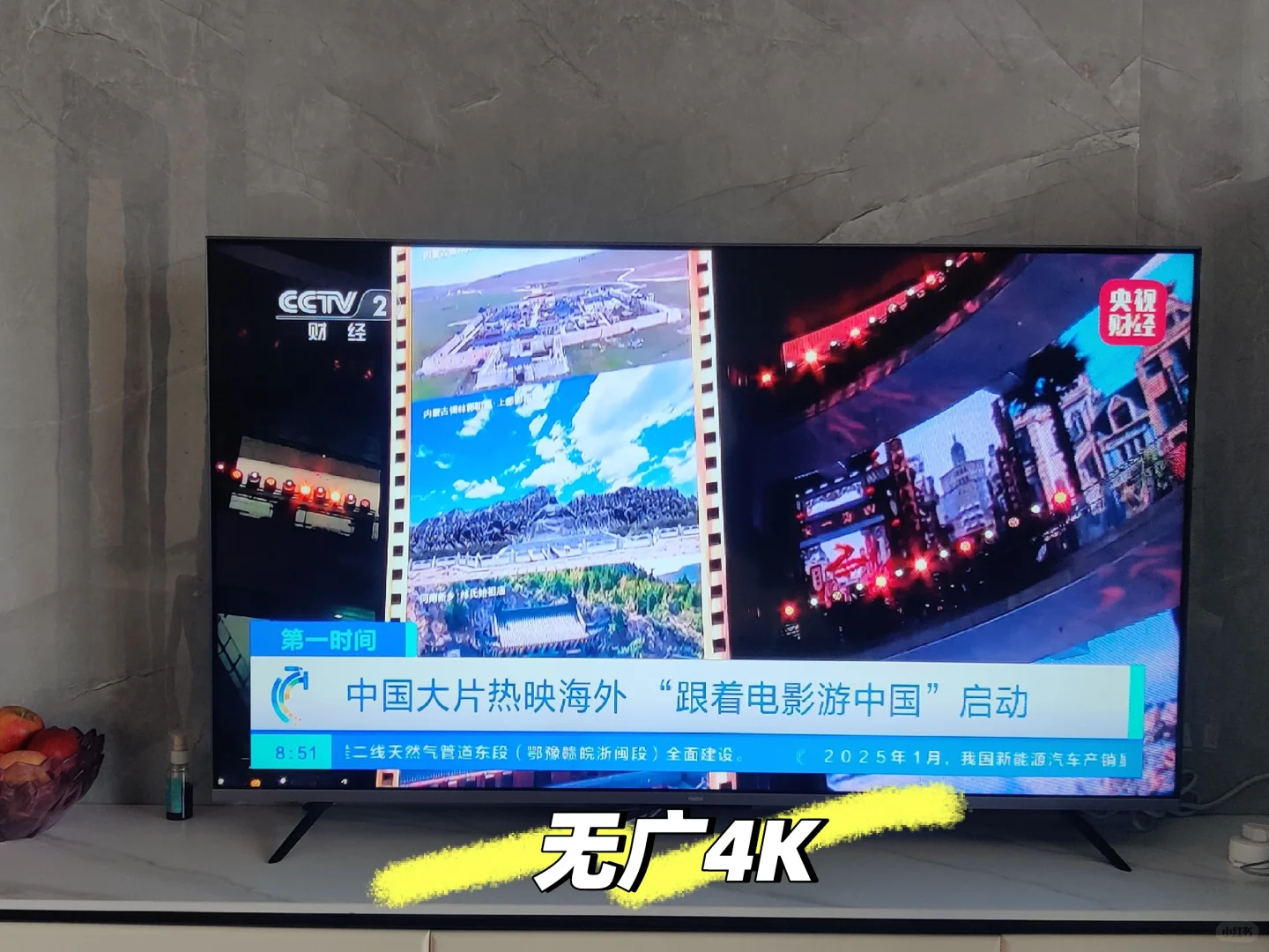 电视差点被遗忘☑️这些神器让它满血复活！