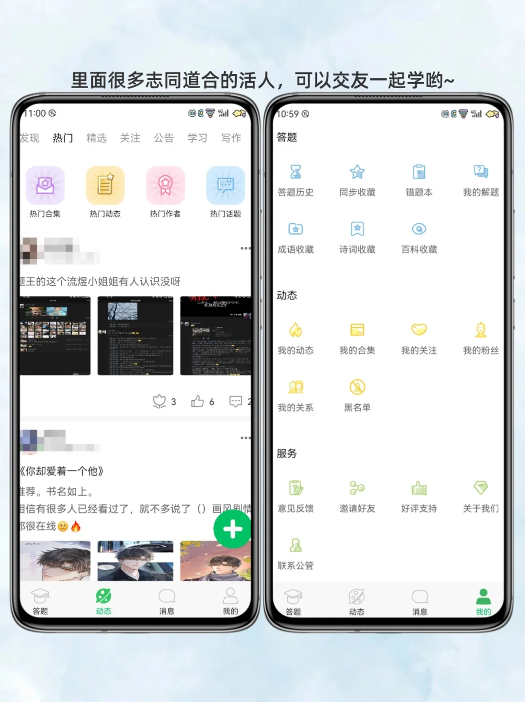 每一个都巨好用‼ 3个学生党必备的刷题APP