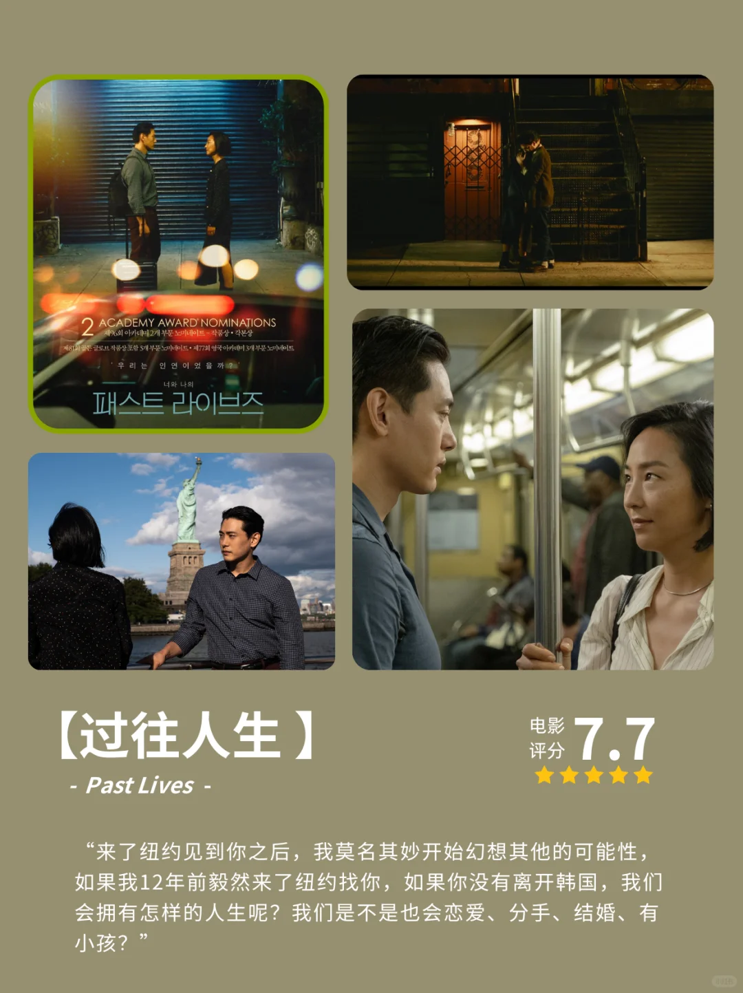 待业一年，被电影拯救的焦虑、孤独、伤痛瞬间