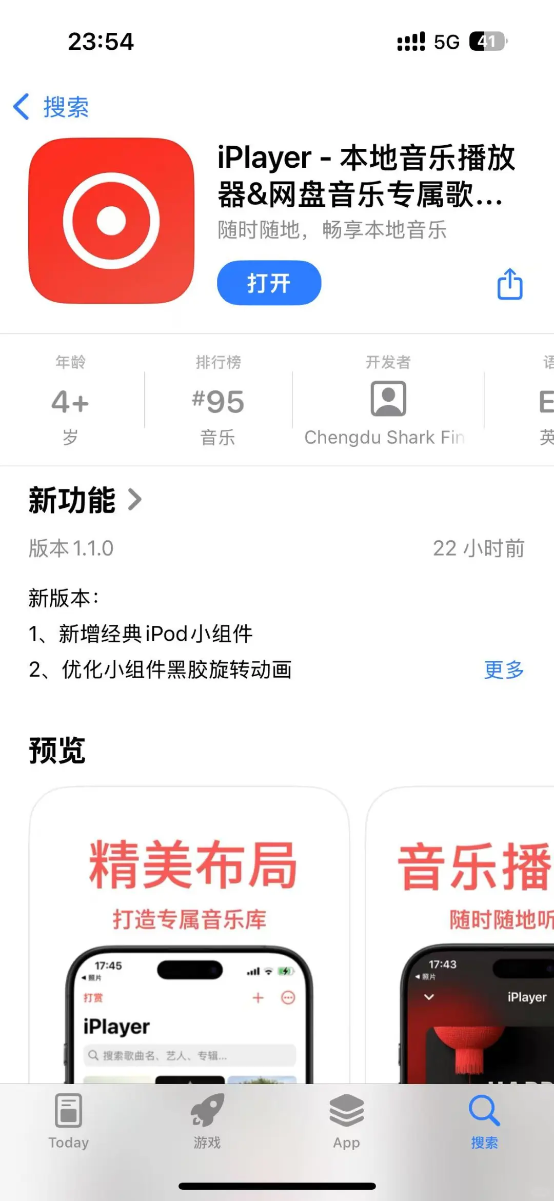iOS本地音乐播放器。