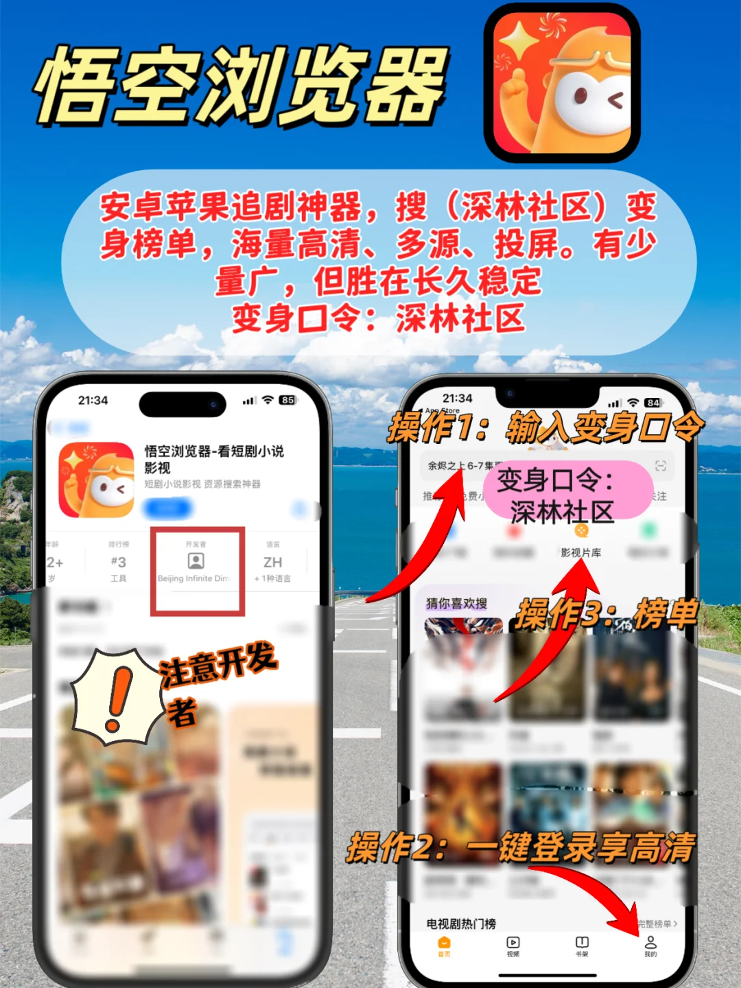 IOS苹果追剧小工具⚠️🆓⚠️