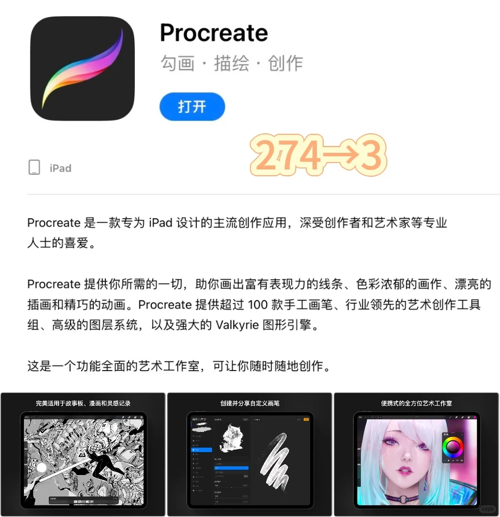 2025.2.19丨App Store每日限免