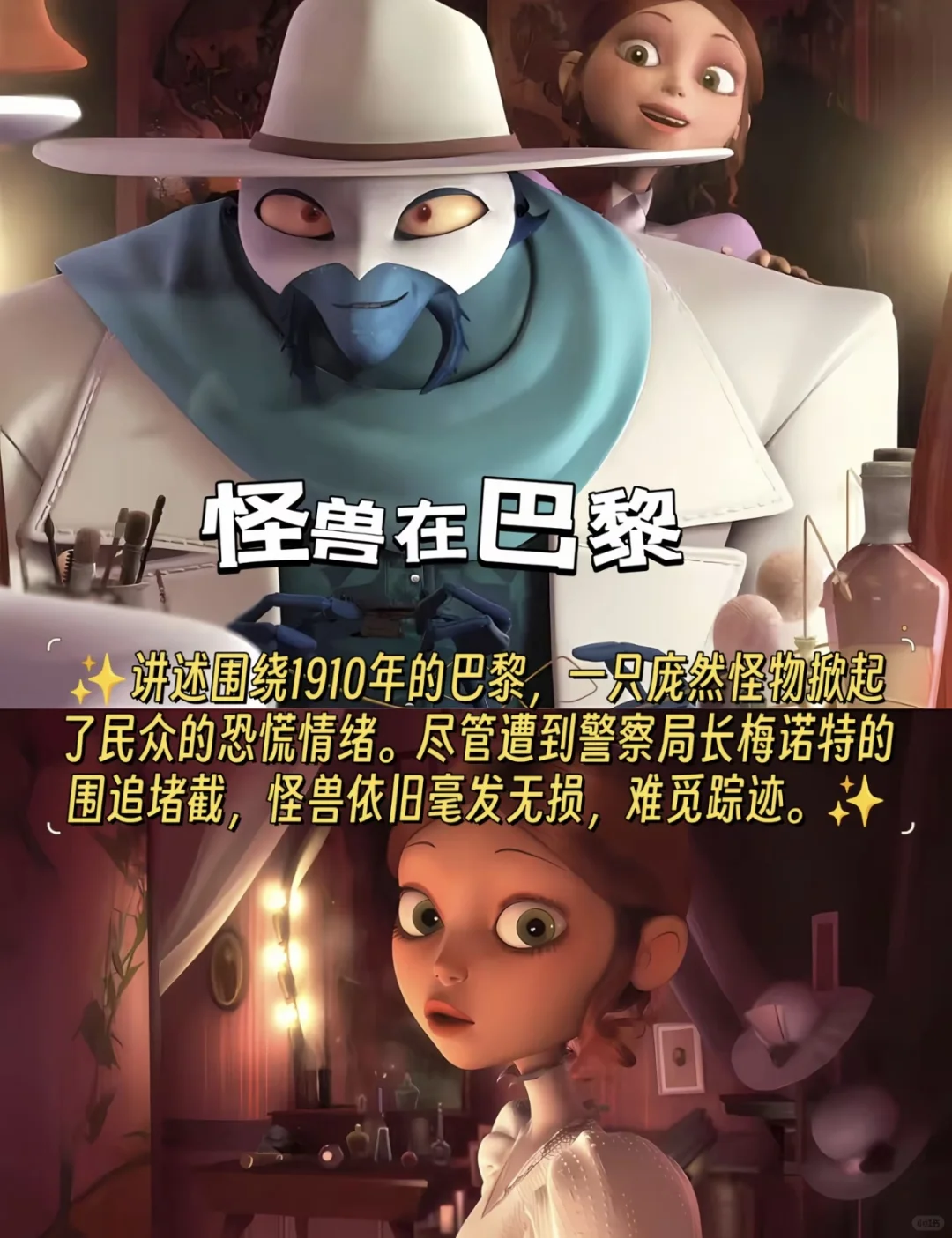 拯救不开心❗️6部治愈❤️‍🩹到爆高分动画电影