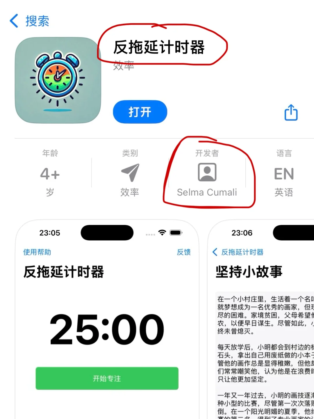 来了来了，追剧看电影📱