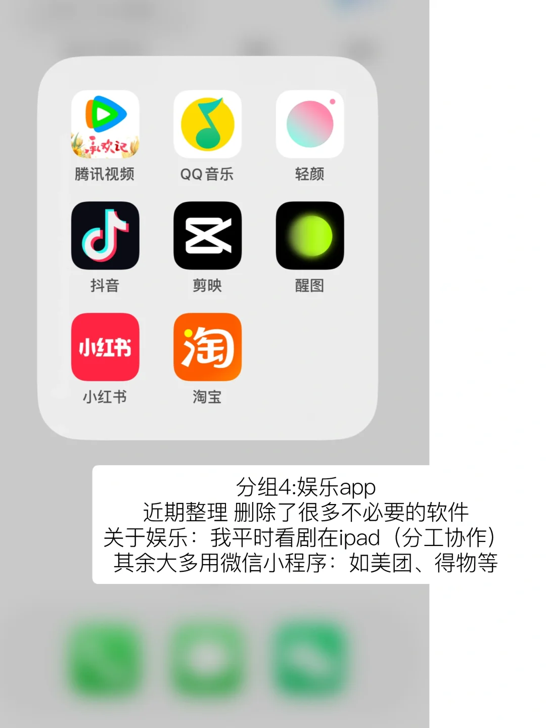 23岁女研究生｜极简手机