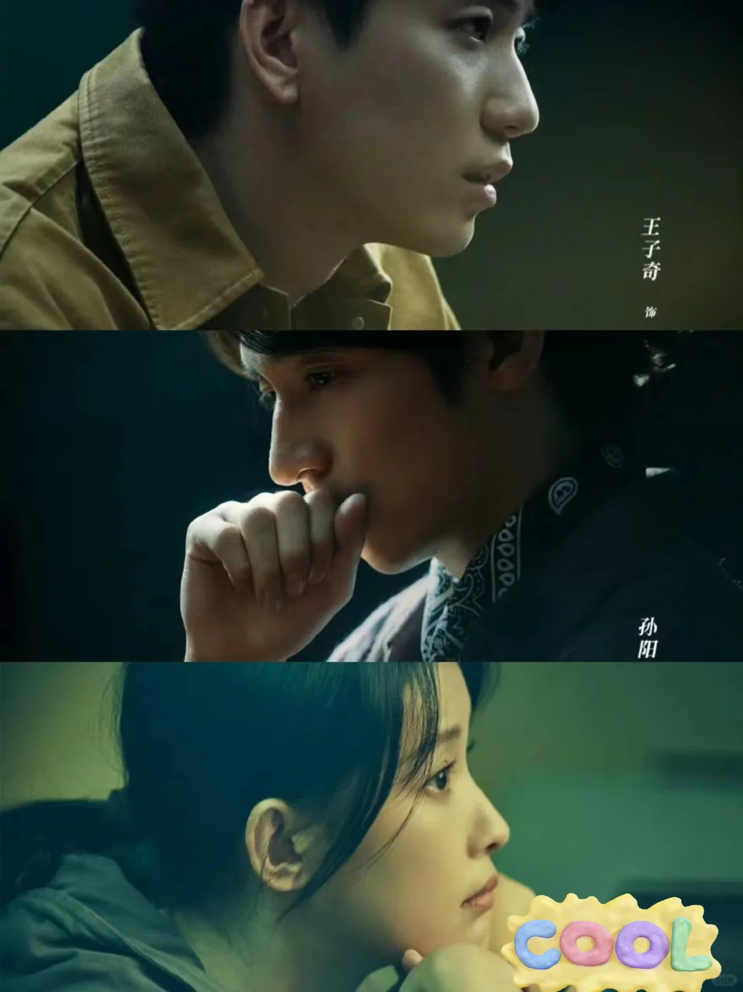 免费追剧app，终于被我找到了。余烬之上