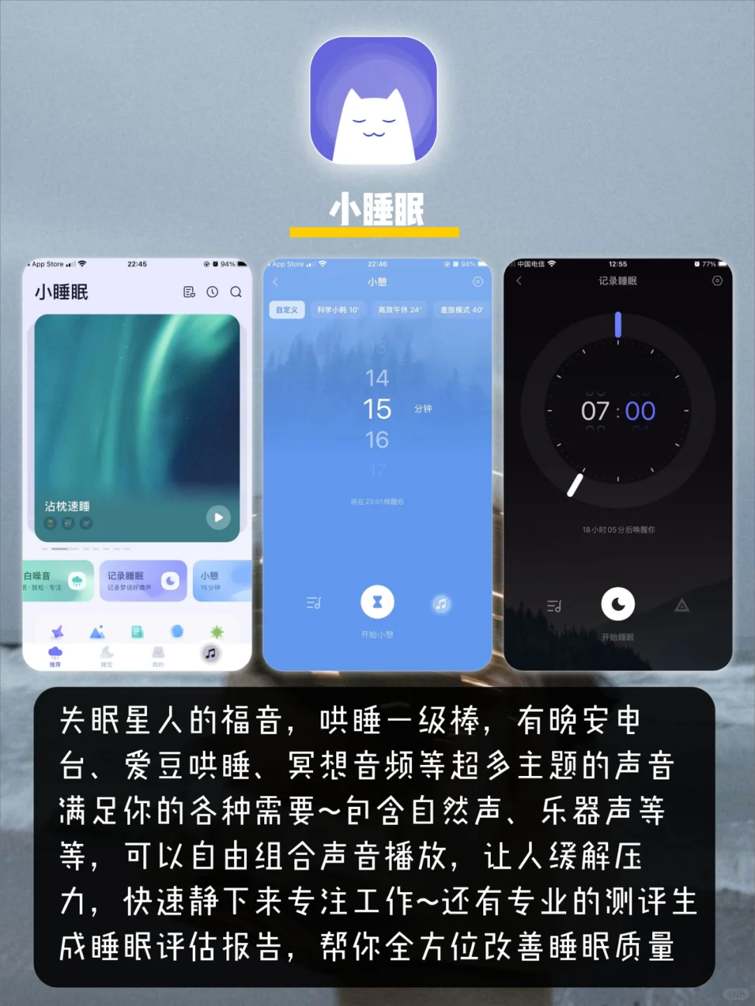 高级女生手机里APP🔆漂亮女孩都在用