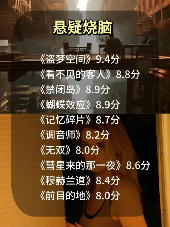 独处时可以👀的70部电影❤️‍🩹治愈内心