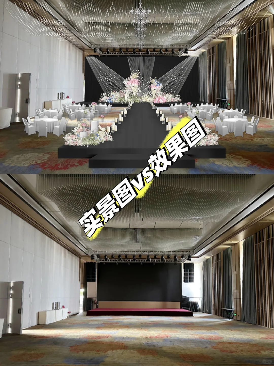 免费婚礼设计软件,婚礼人告别熬夜找素材