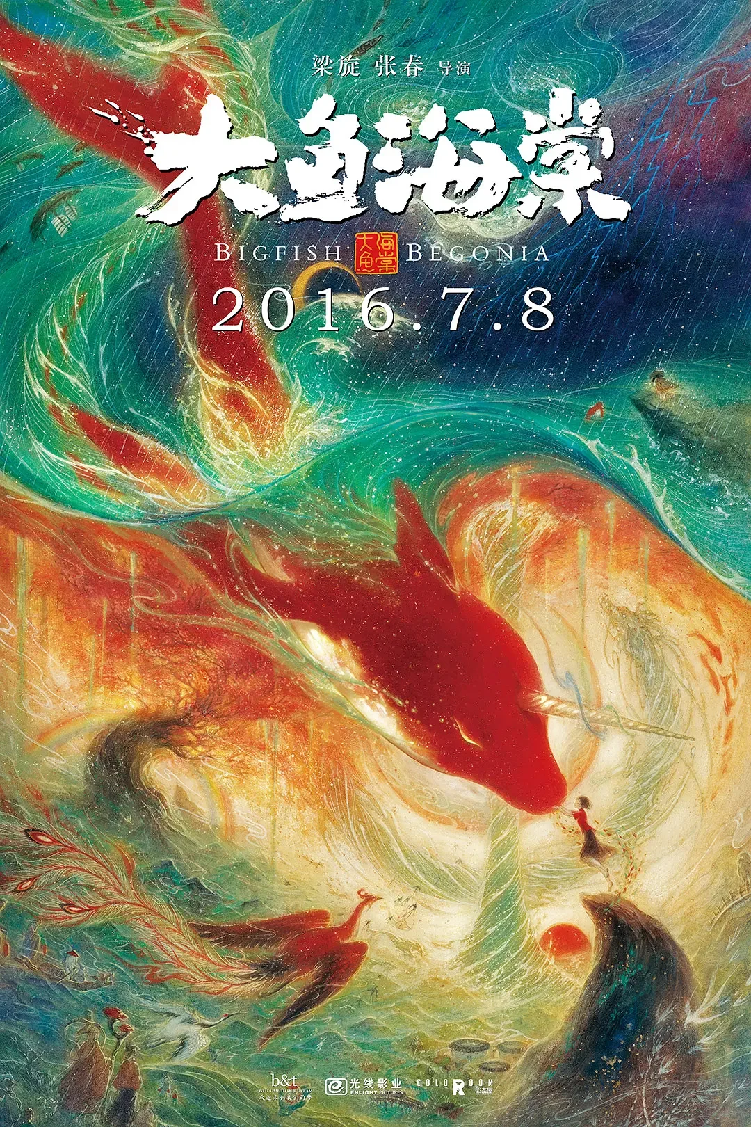 不止《哪吒2》，封神的10部国漫神作，冲呀！