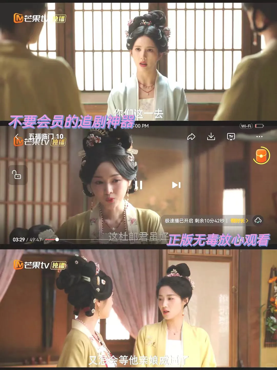 免费畅看！海量剧集随心追