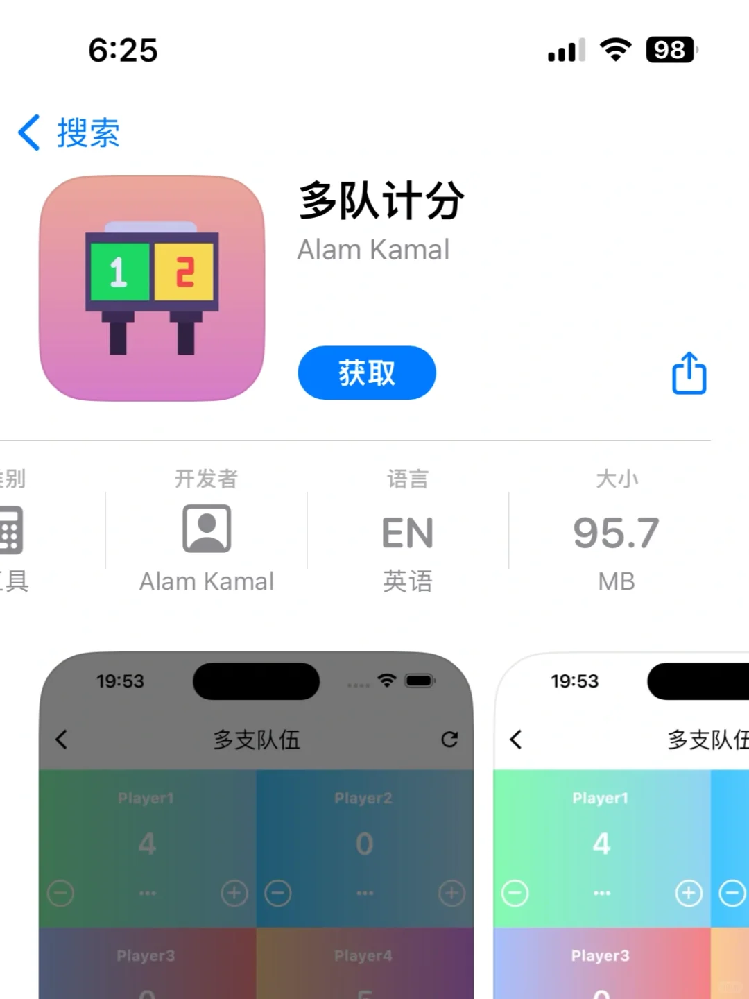 小狐狸🦊iOS专属❗️弹幕多多