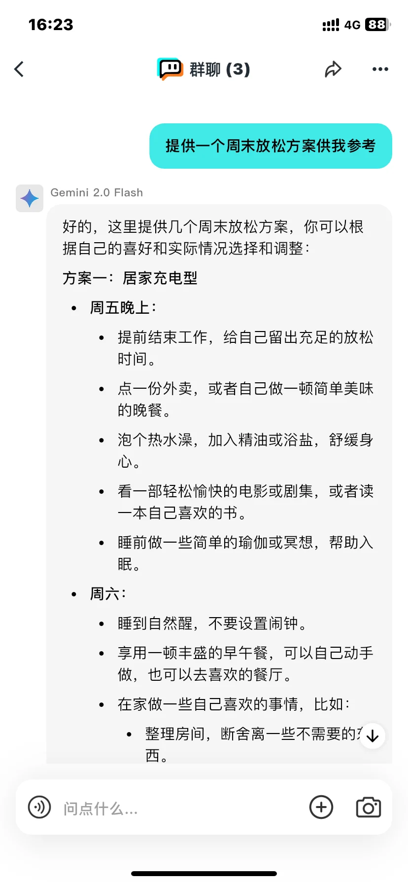 绝绝子的ai集合软件