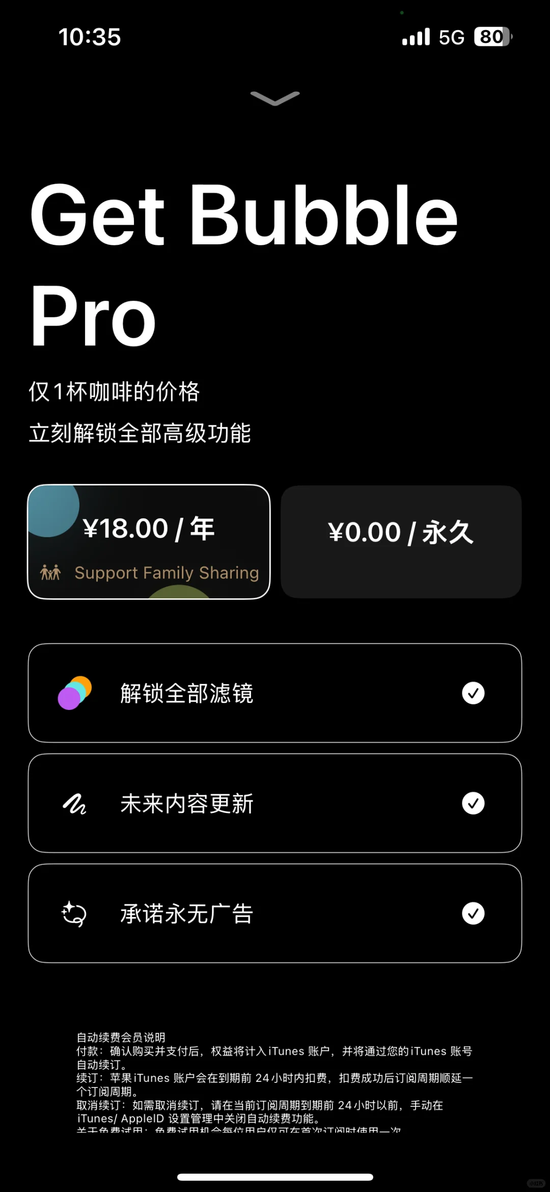 为你的小红书摄影增添色彩（ios 软件推荐）