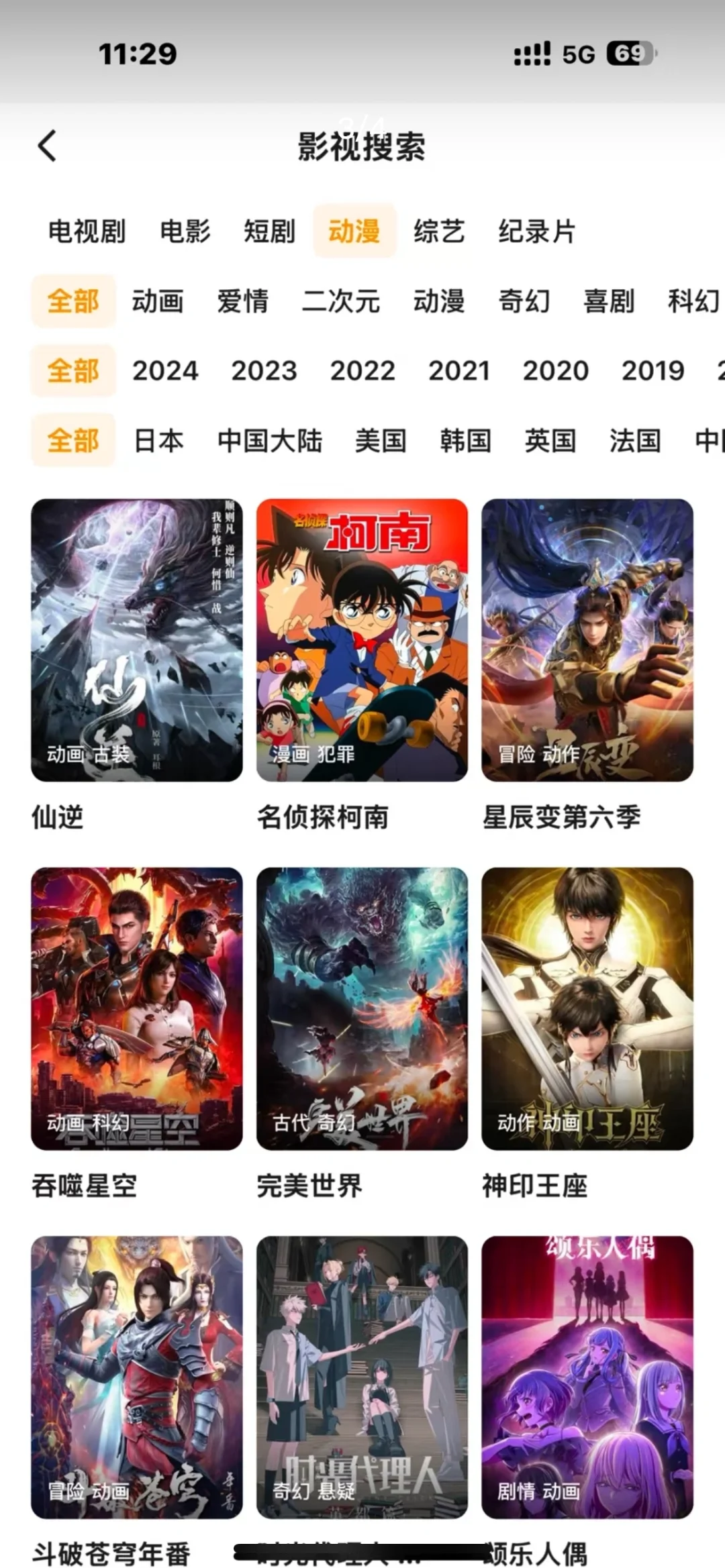 姐妹们，免费追剧看剧app❗️纯分享🎉