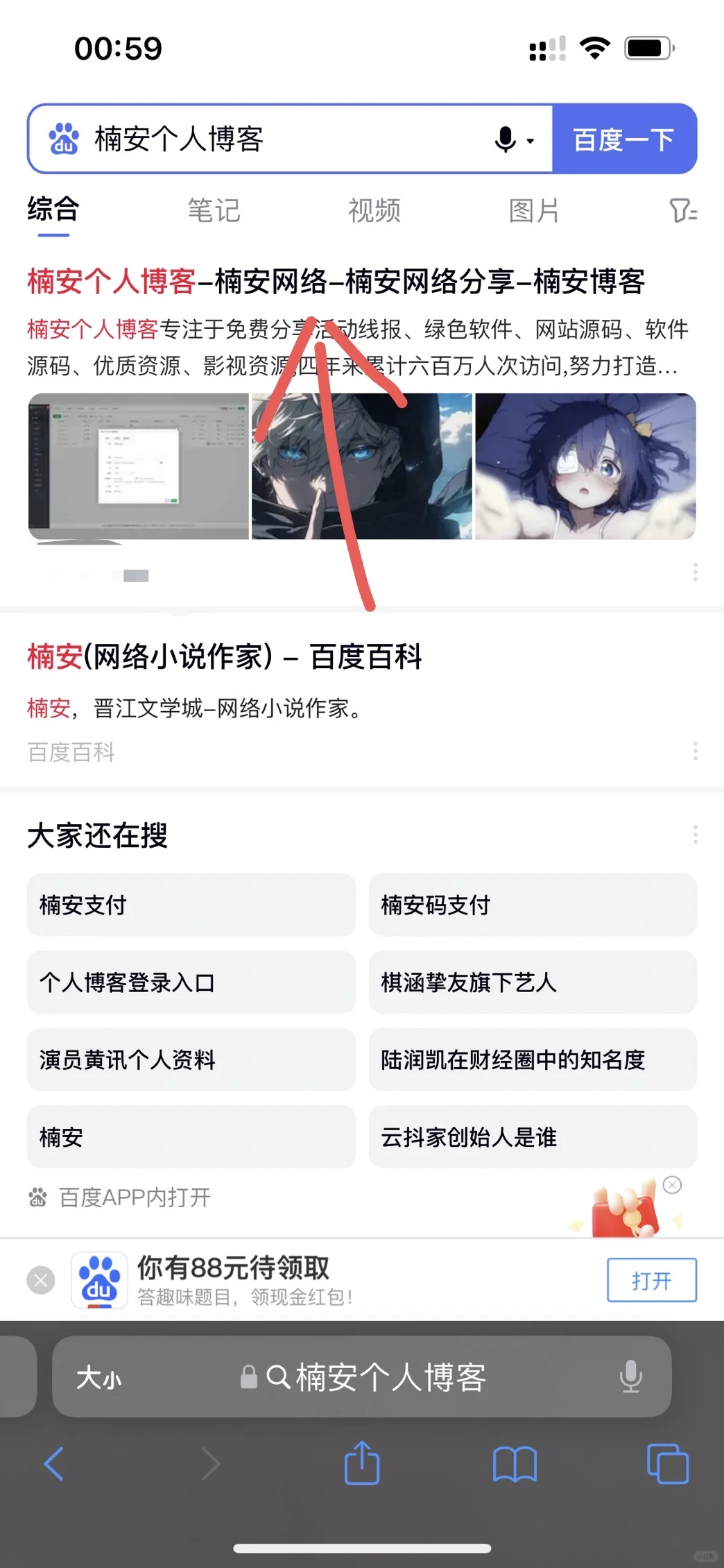 分享面肥的定制v软件源