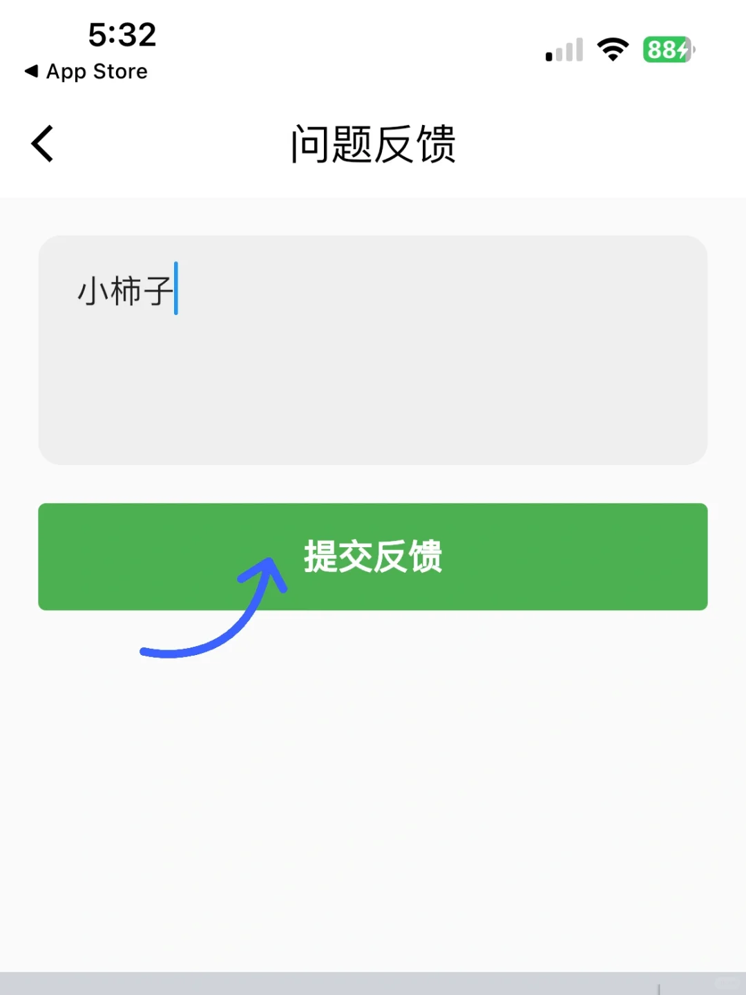 小柿子❗️iOS看剧必备