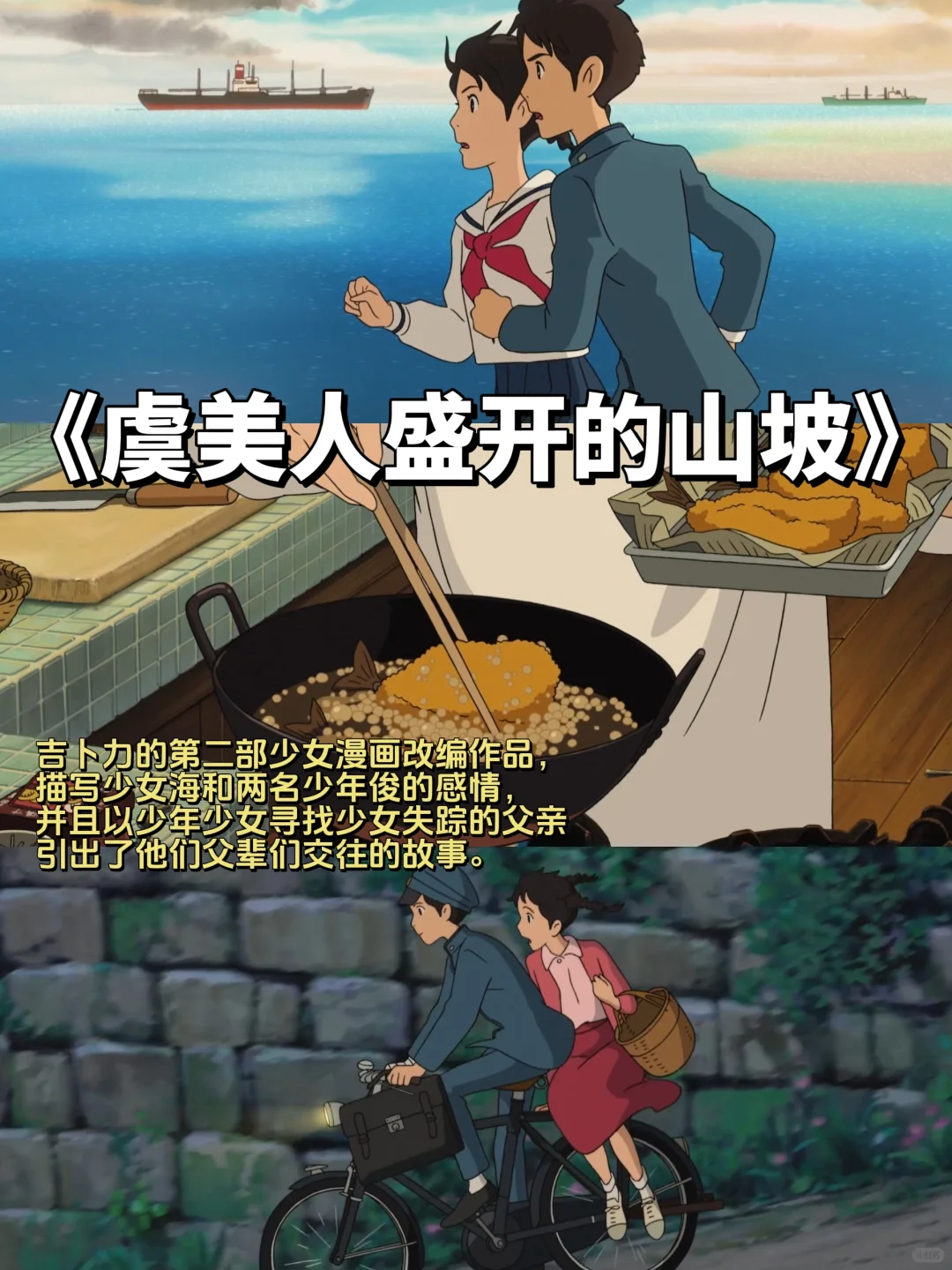 40部🔥宫崎骏治愈系动漫｜收藏好陪孩子看