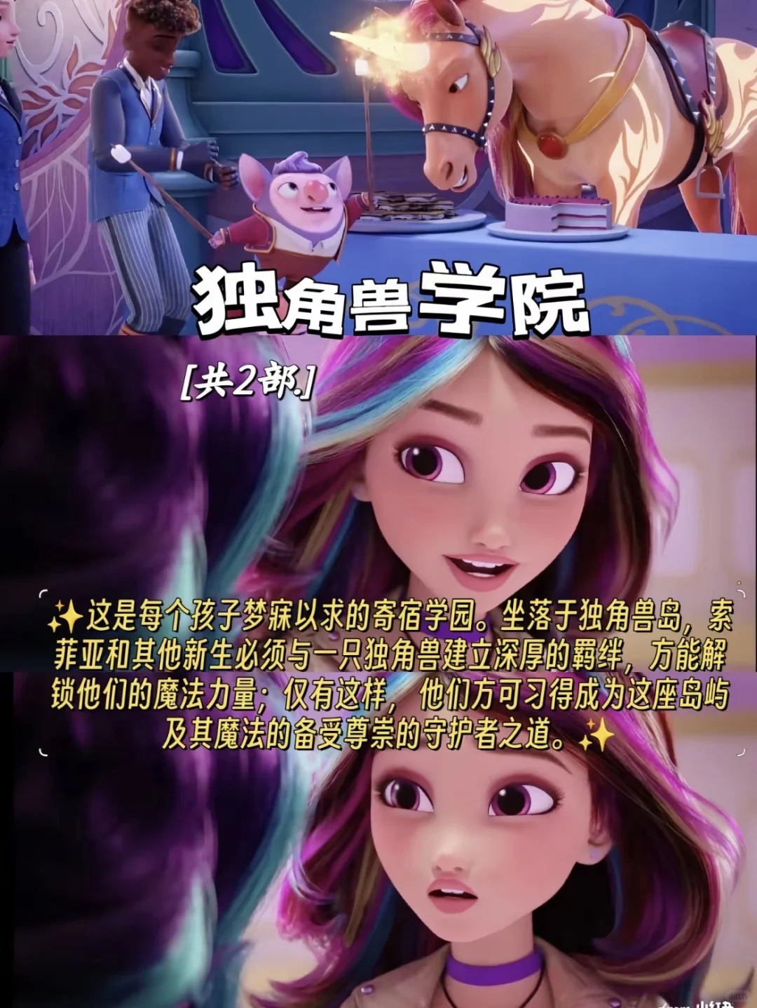 拯救不开心❗️6部治愈❤️‍🩹到爆高分动画电影