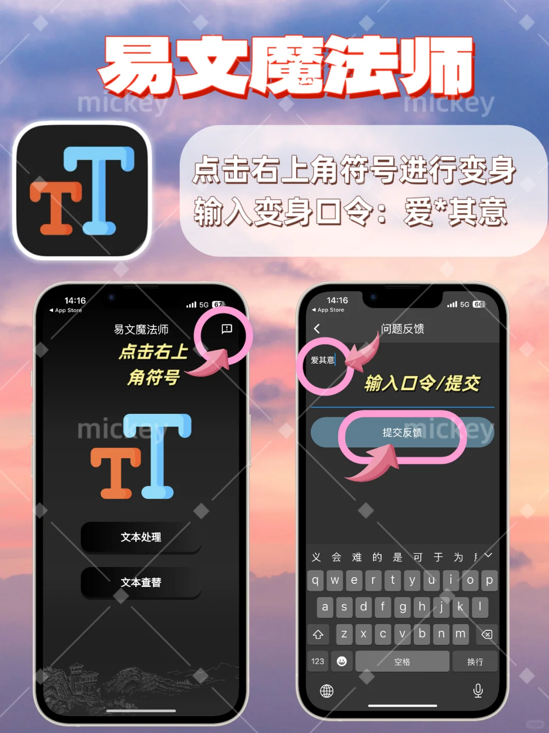 IOS苹果追剧神器，爱看剧的宝子们有福啦😘😘