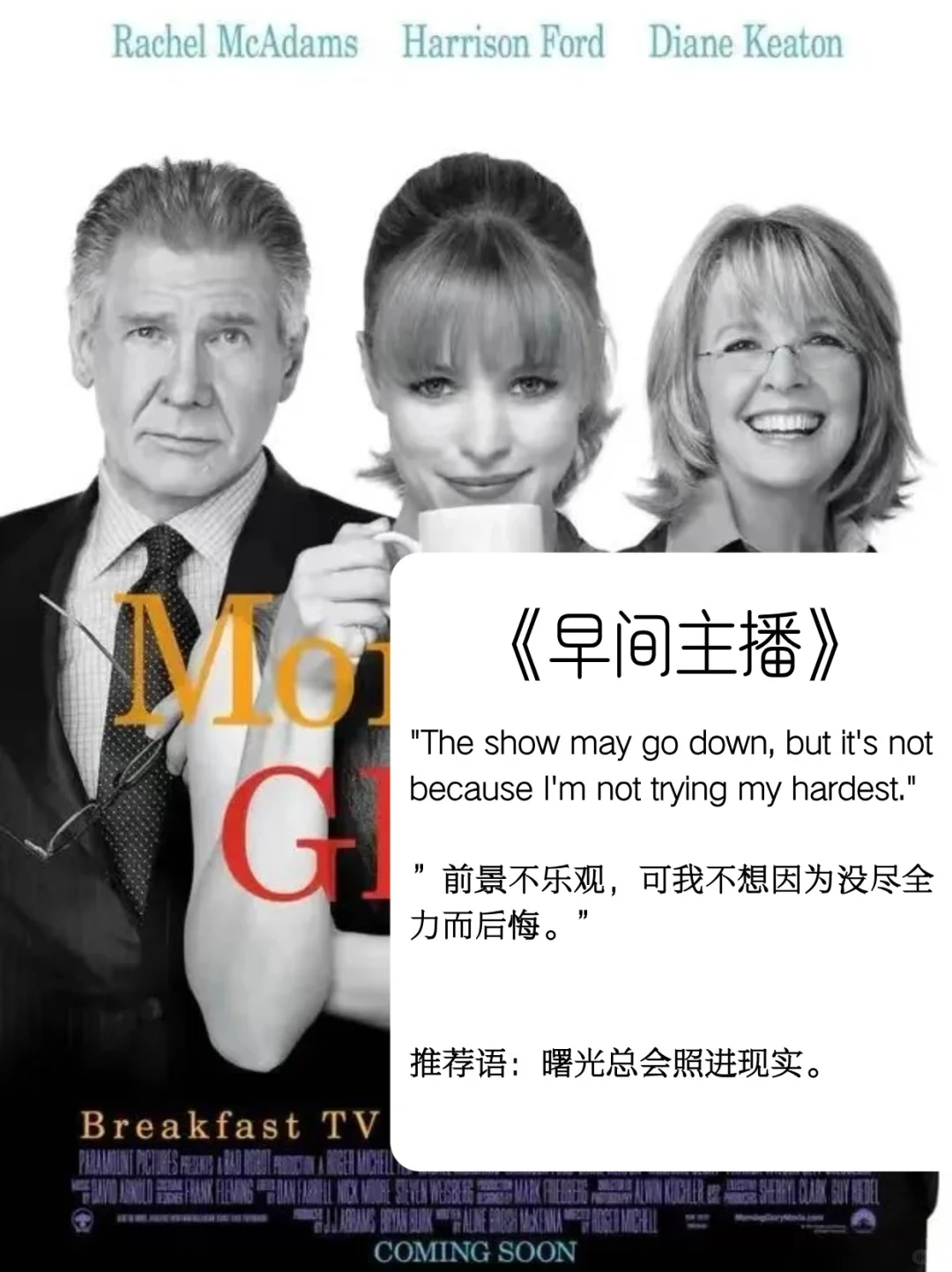 8部女性电影！你可以成为任何你想成为的样子