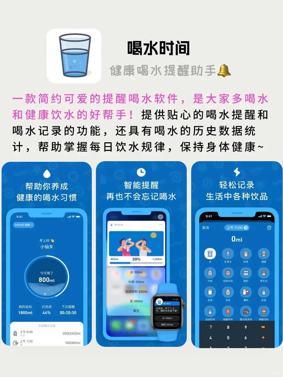精致女生必备app👛用了舍不得删除