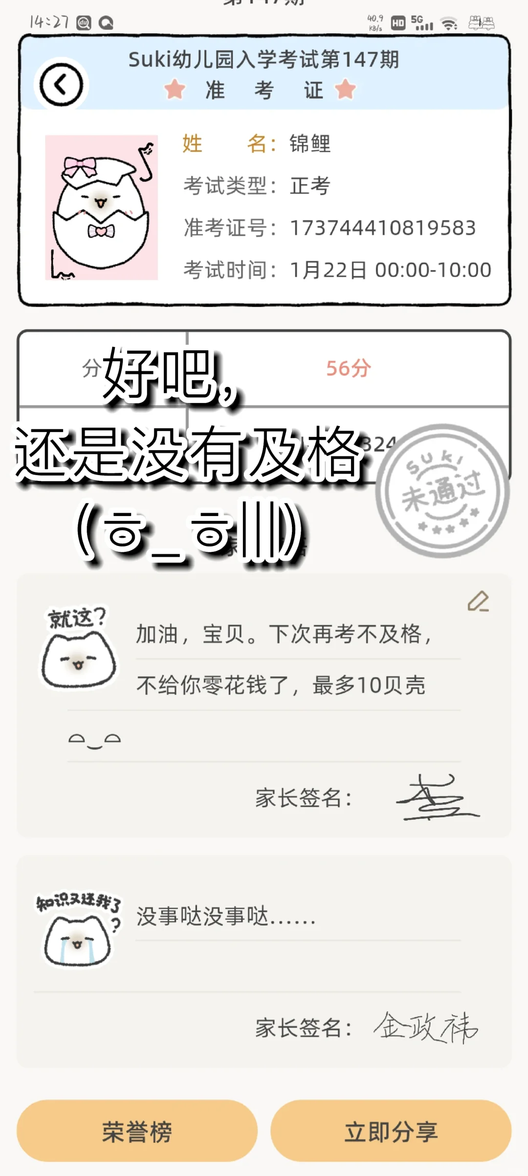 被这个软件种草啦～