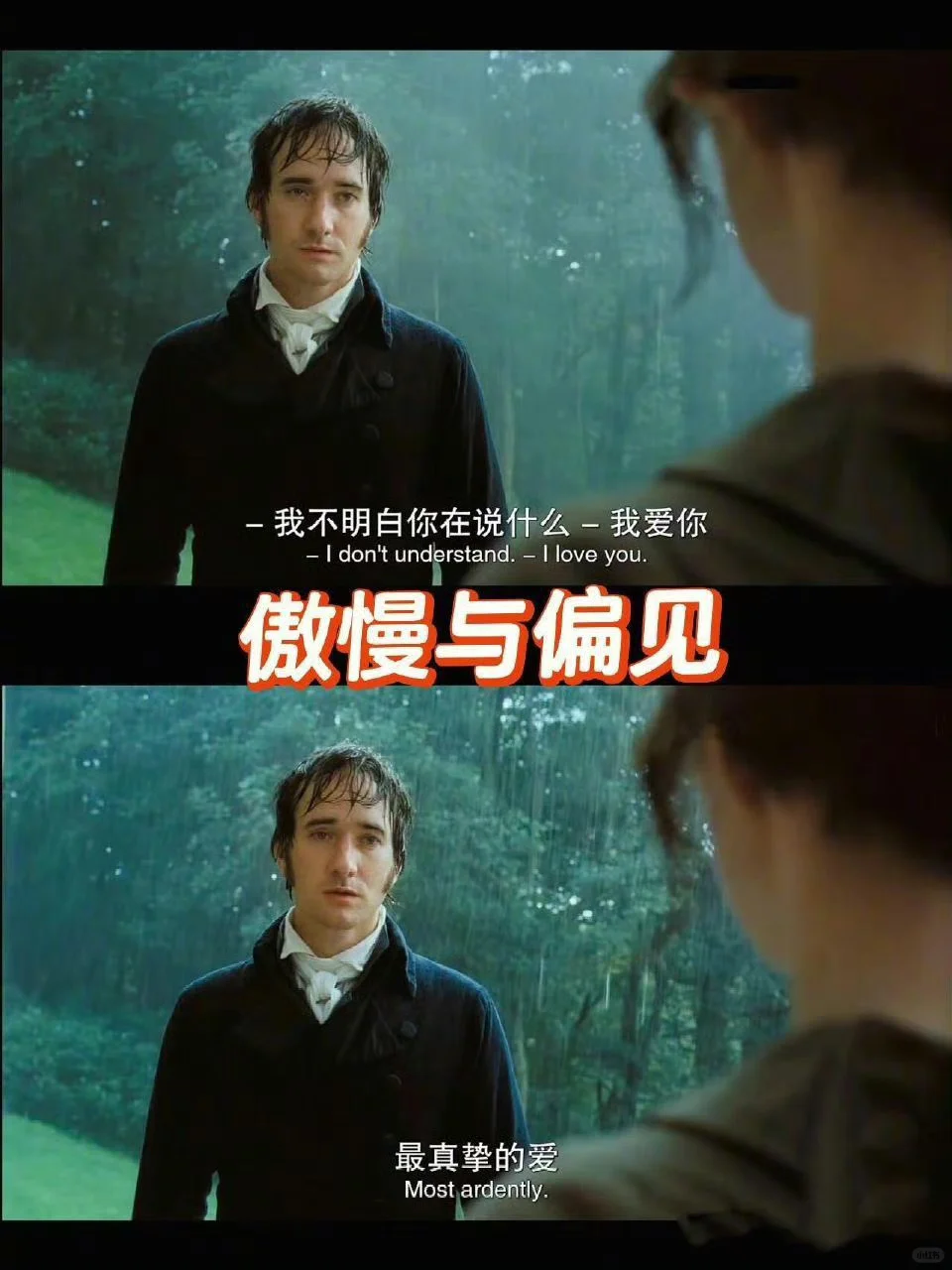 低谷期必看的10部电影🎬