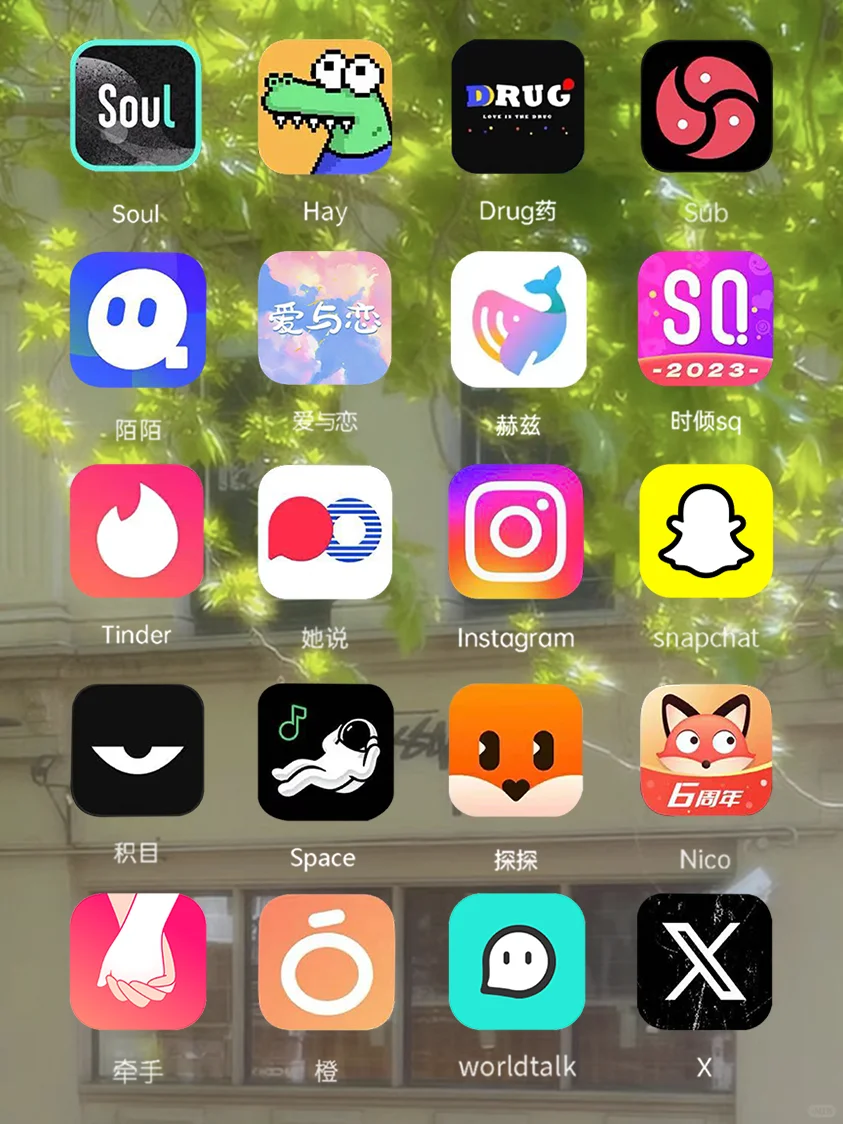 小众社交app～1个月使用感受