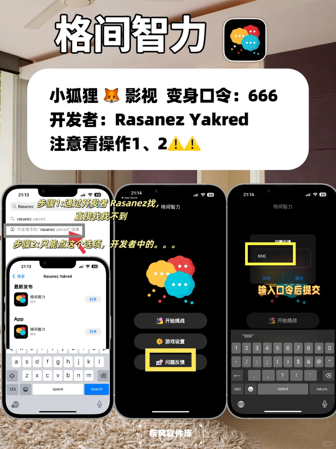 追剧神器，苹果IOS追剧天花板