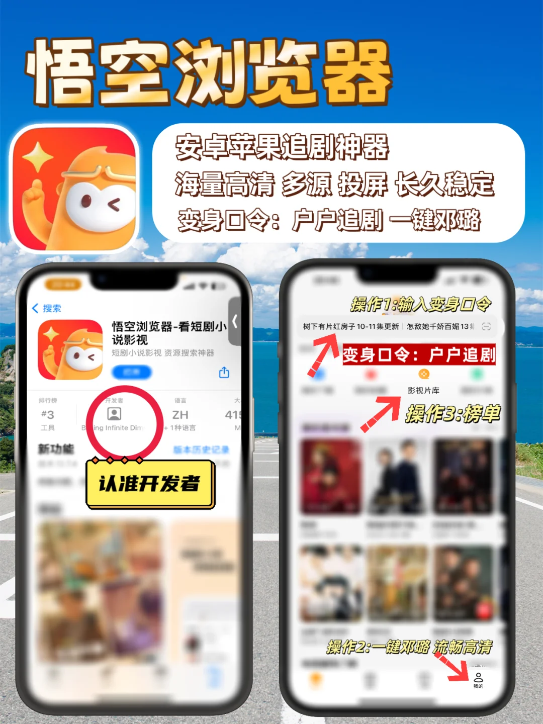 苹果IOS追剧必备，爱看剧的宝子们有福啦😘😘