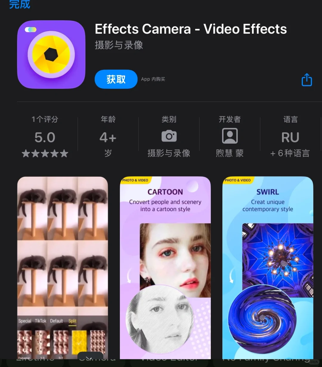2月16日 限免|内购限免|限时优惠|IOS