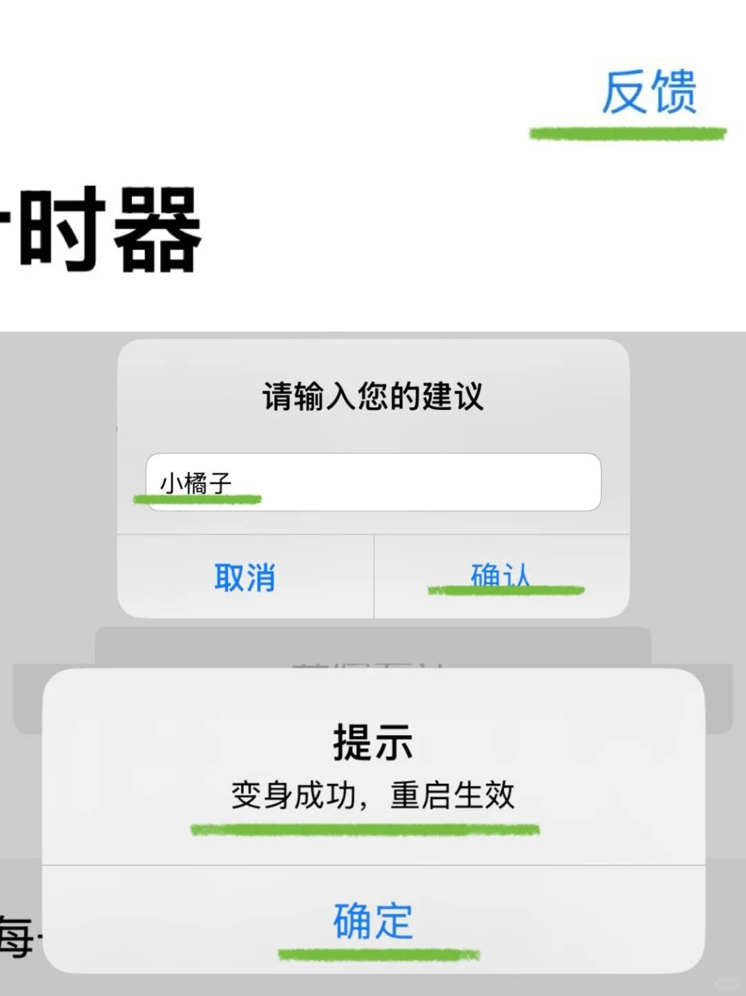 免费看剧app（iOS)