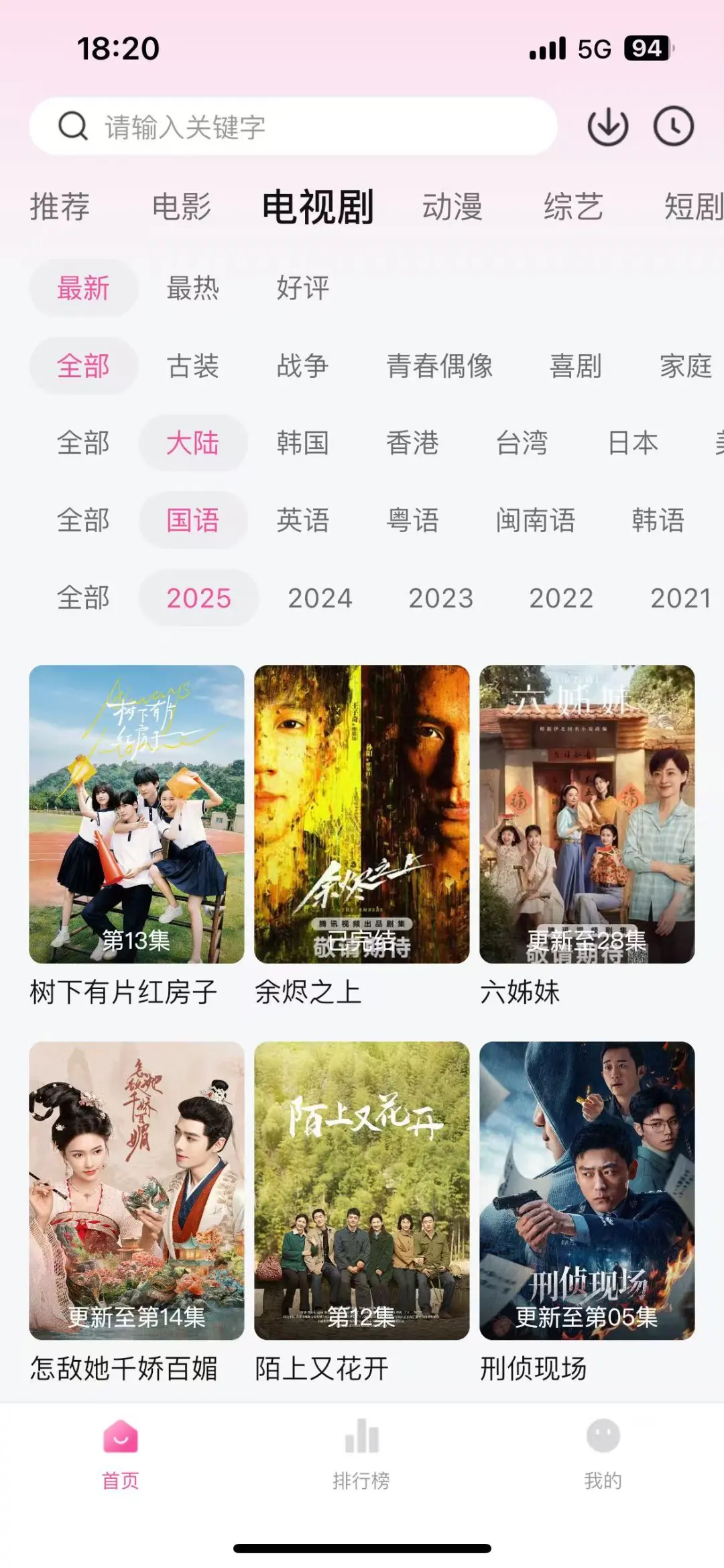 不会吧❗️还有人不知道宝藏APP❓