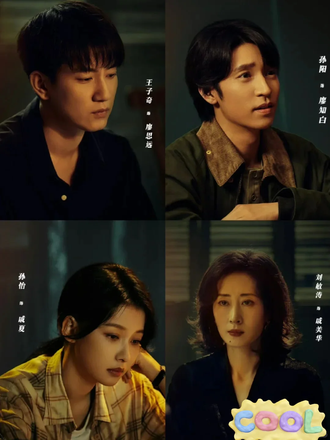 免费追剧app，终于被我找到了。余烬之上