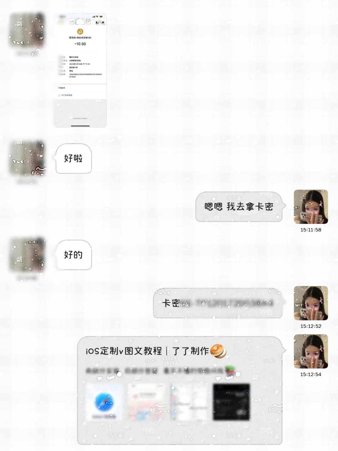 🎐ipad秒出无包补+1