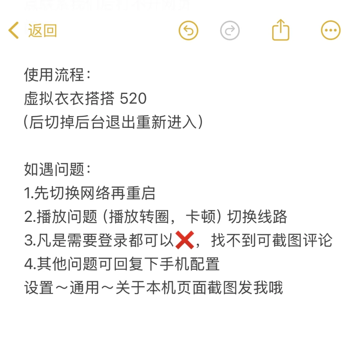 免费追剧app（iOS）