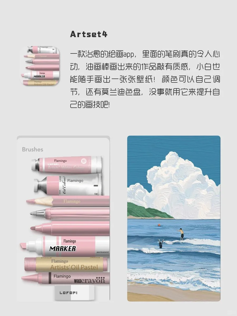 剩1%🔋电量也要拥有APP‼️