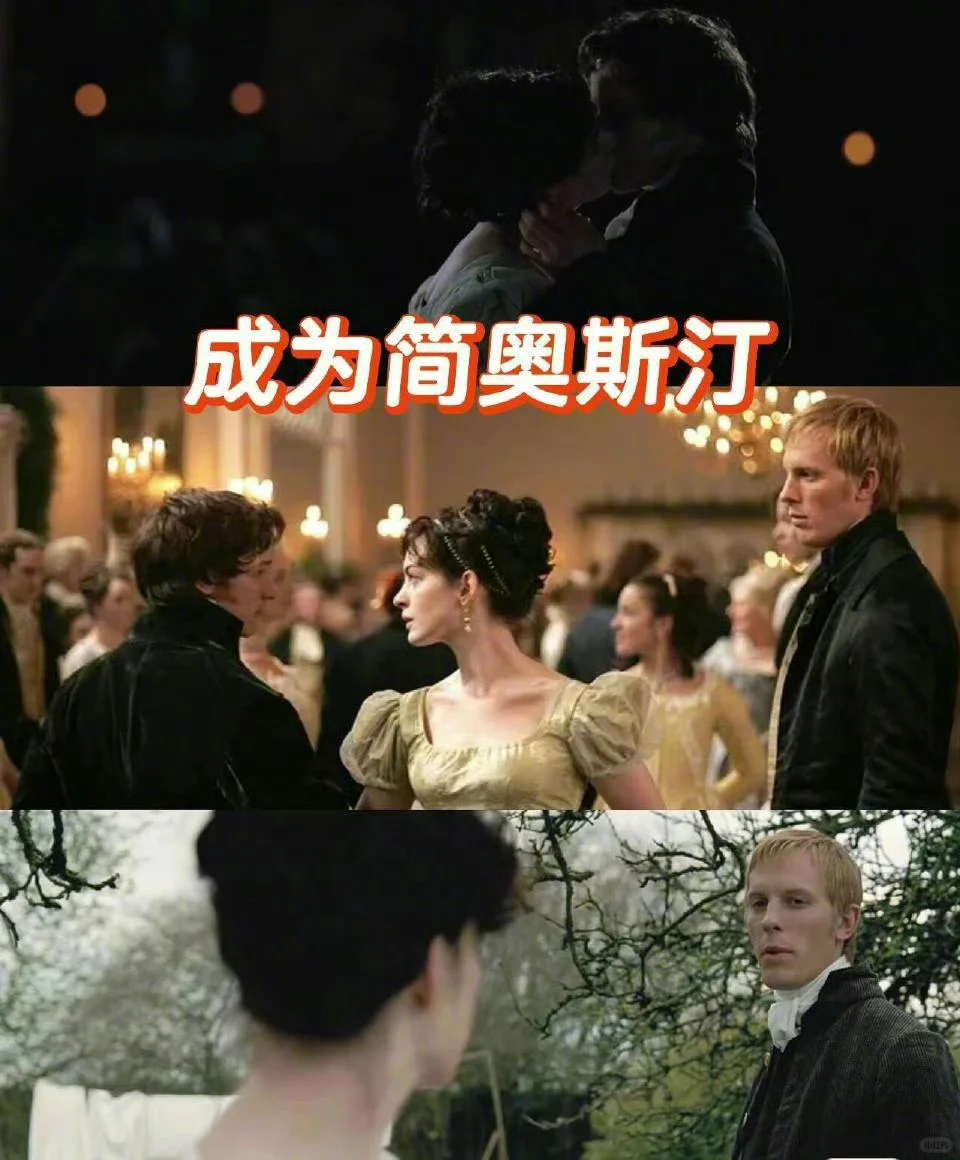 低谷期必看的10部电影🎬