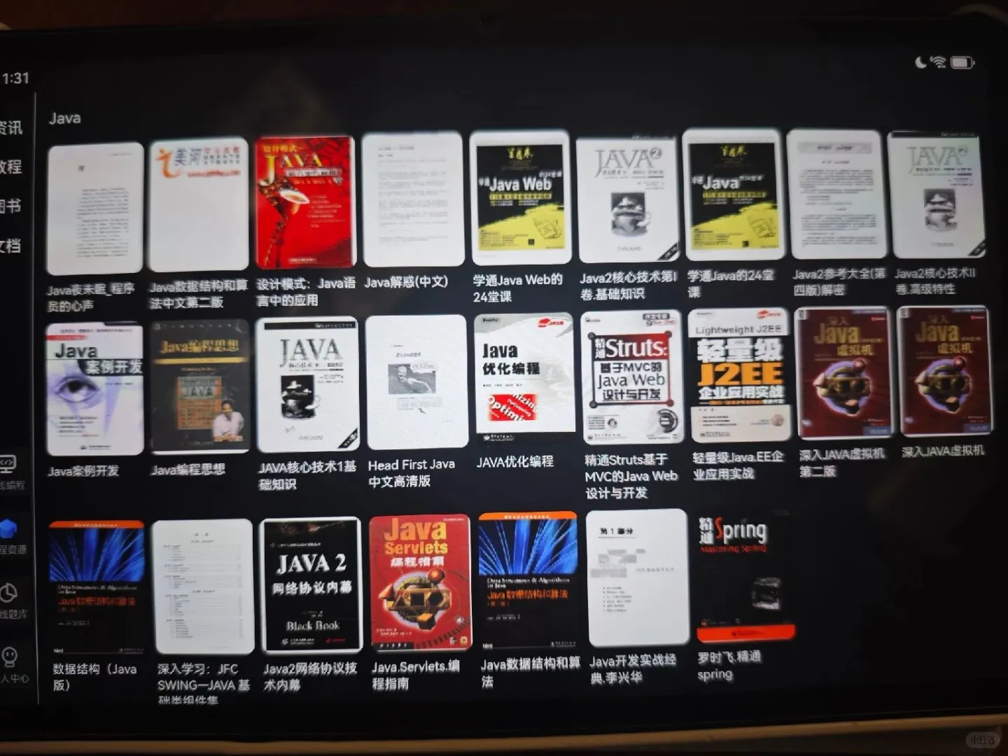 这个软件绝对是今年最惊艳的发现！