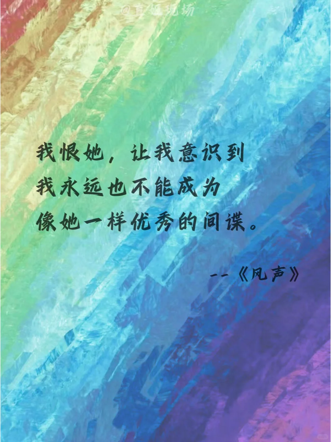 姛电影中那些刻骨铭心的台词！