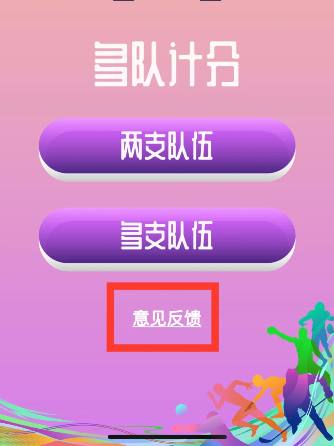 小狐狸🦊橘子🍊同款🈶️弹幕